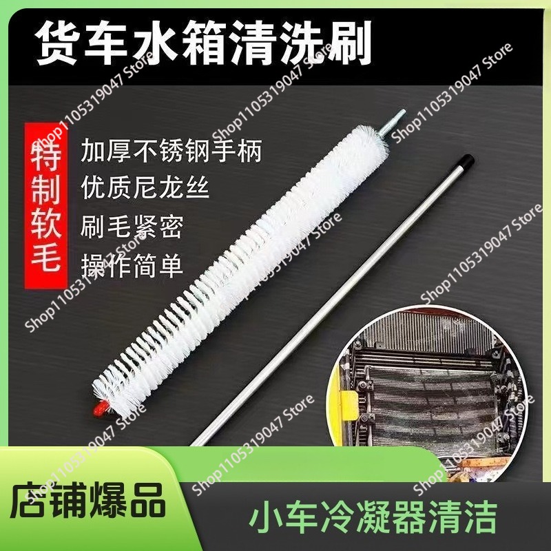 Car Cleaning Brush - Araba su deposu radyatör temizleme fırçası